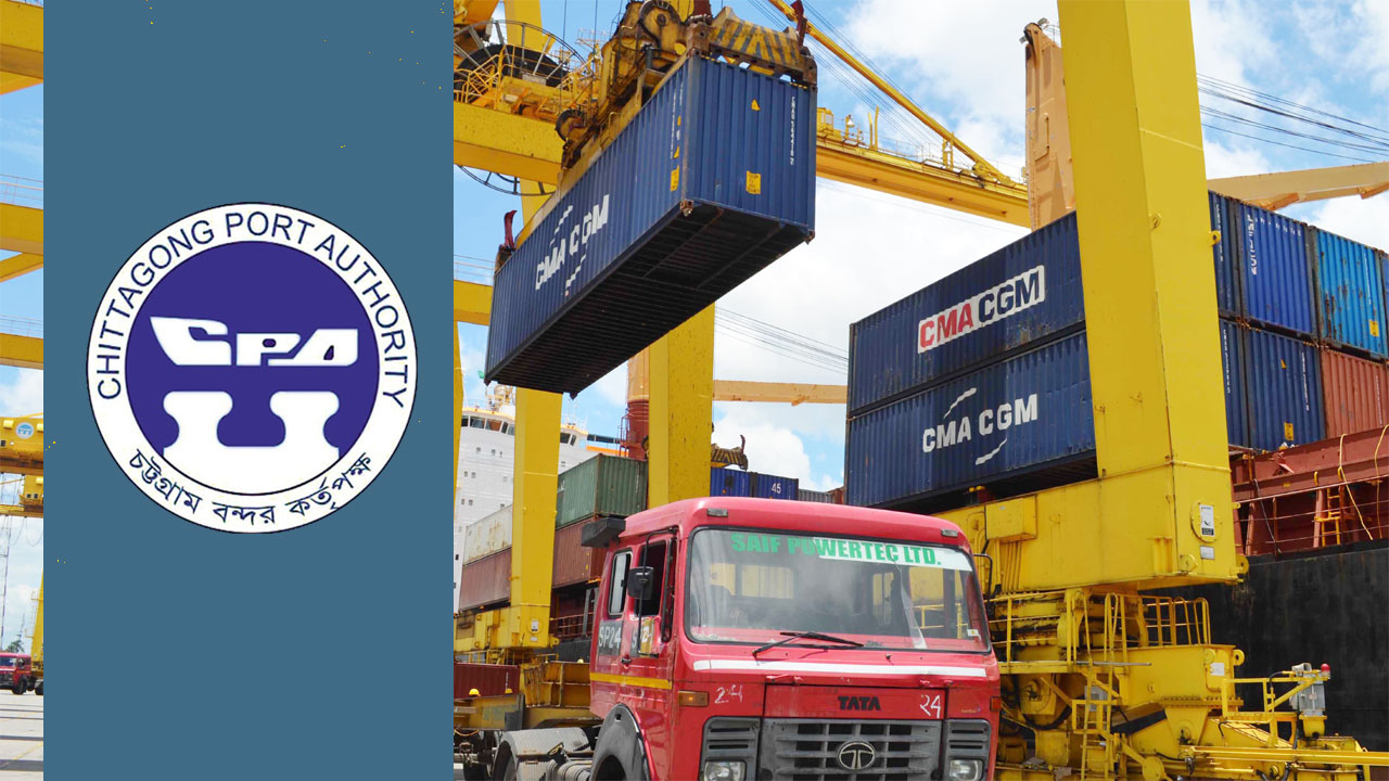 চট্টগ্রাম বন্দরে নিলামের কনটেইনার উধাও